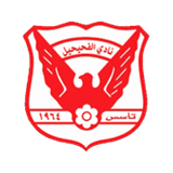 الفحيحيل