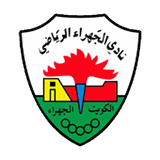 الجهراء