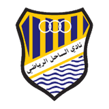 الساحل